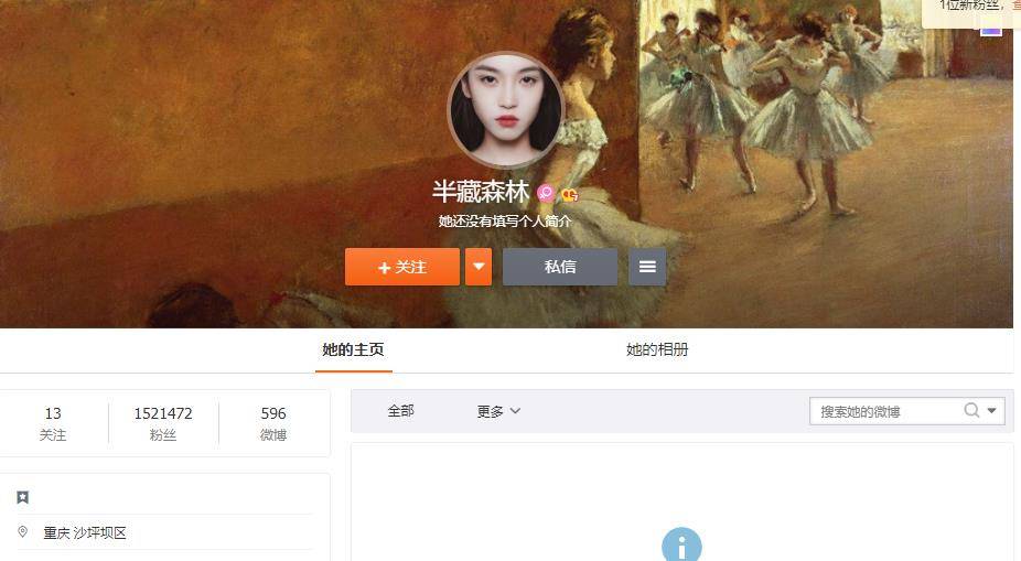 茶艺|被半藏森林带火的“茶艺妆”，堪称楚楚动人直男斩，鞠婧祎都在画