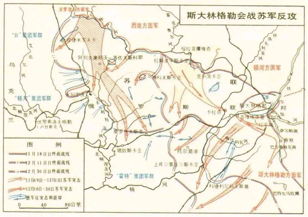 历史上的今天——1942年7月17日,斯大林格勒保卫战打响