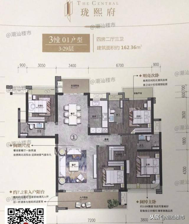 丰迪珑熙府户型图首曝光90270㎡价格