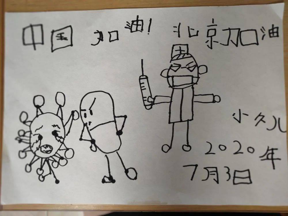 张梓涵作品名称:小鳄鱼爱洗澡作者:邢嘉麟丰台一幼幼儿园的小朋友