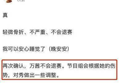 种子选手频频遭“意外”，痛心的同时，更多的