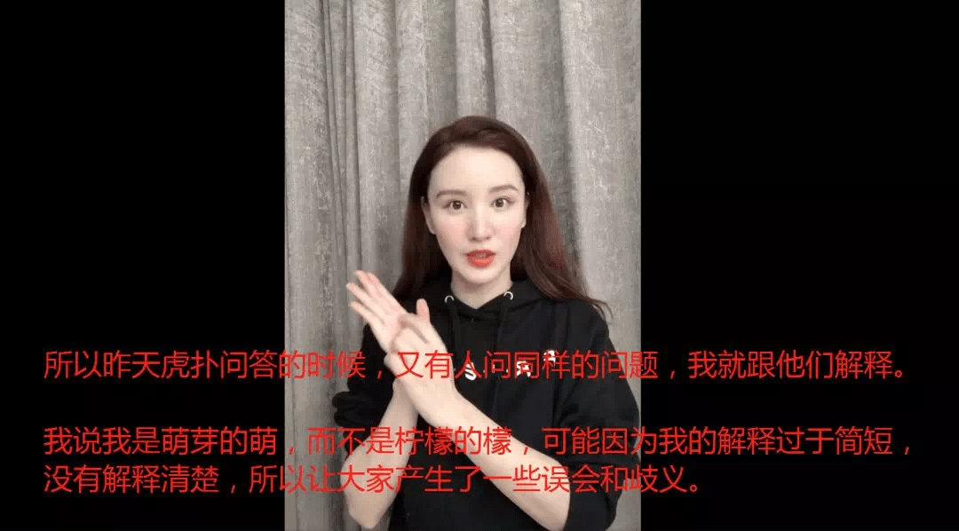 撕于正踩张檬还喊话李小璐…超刚的张萌因“认怂”圈粉？是高情商还是见风使舵（组图） - 16