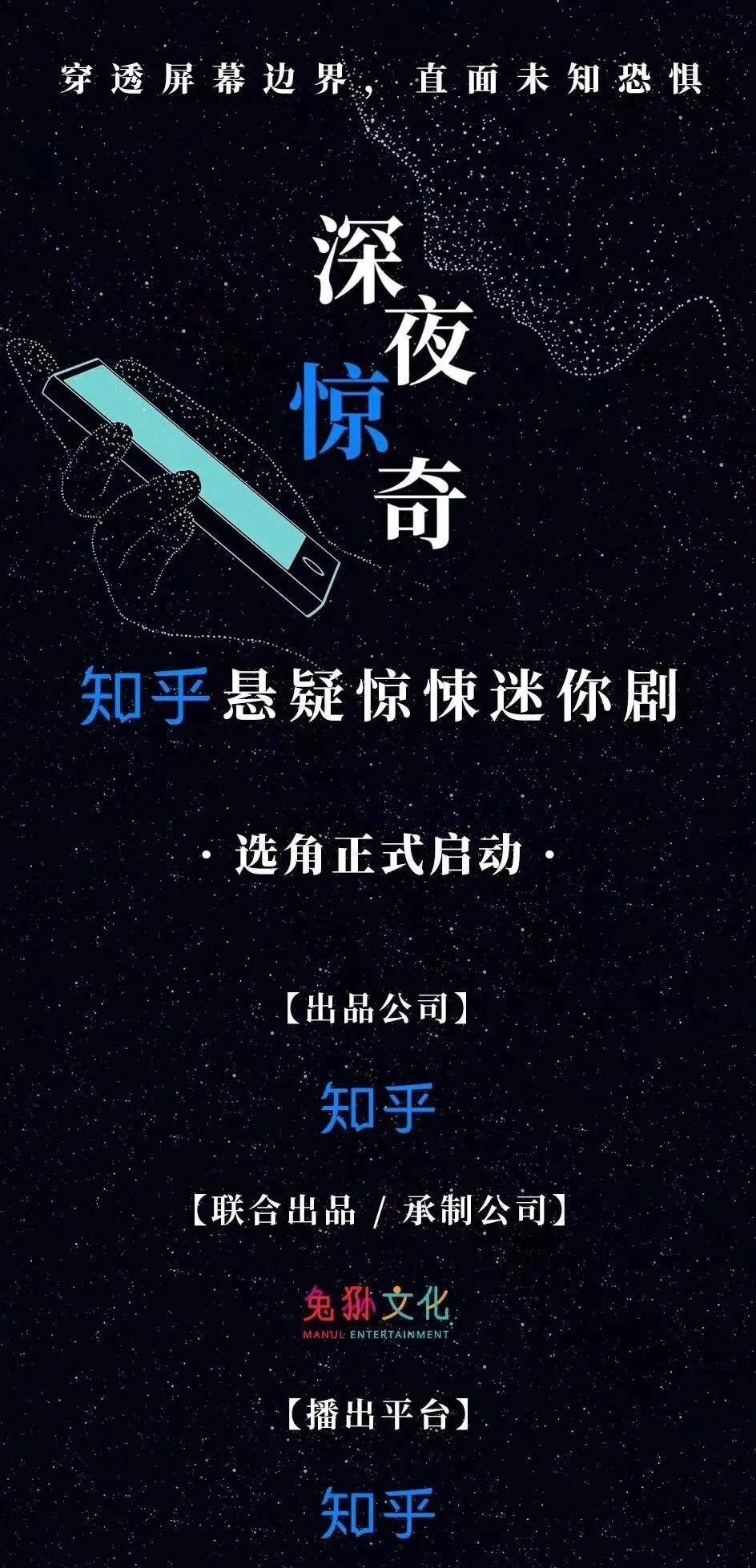 悬疑短剧推广方案，悬疑短剧推广方案，深度挖掘与精准传播的双重策略