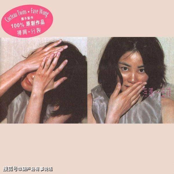 女神|50岁仍有新专辑，这位亚洲传奇女神，再也没有人，像她一样精彩了