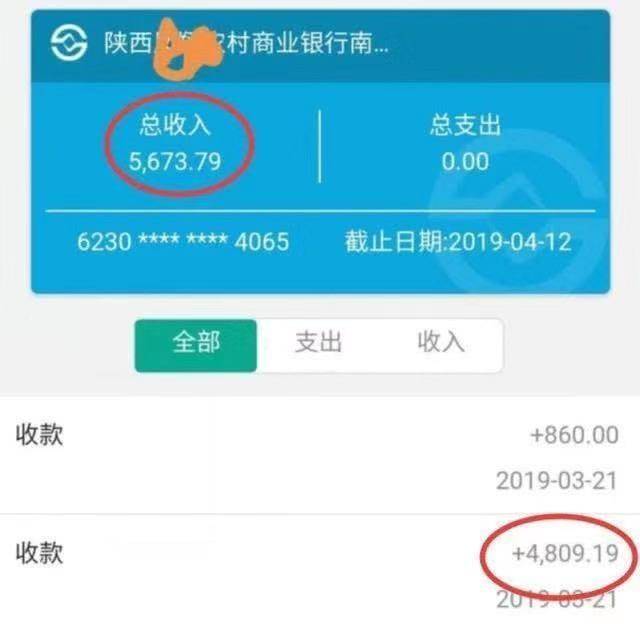 开云app官网下载_公务员有多高？副处级公务员有真正的月收入(图2)