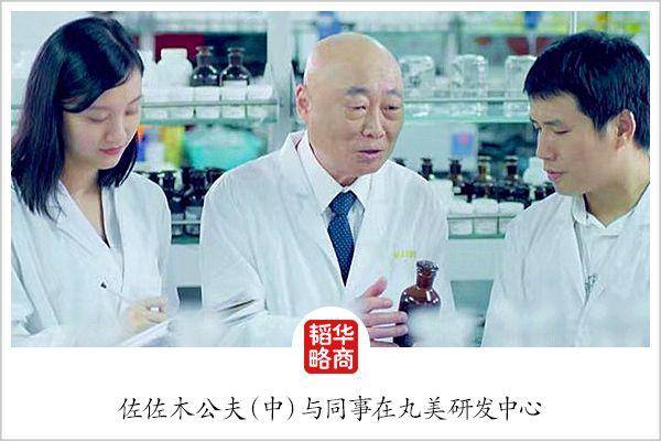 男人|卖最贵，干最大，他是最会从女人化妆包里赚钱的男人