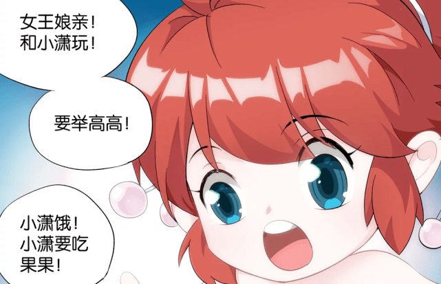 原创斗破苍穹:萧炎的女儿出生了,名字叫"小潇,和他长得真像