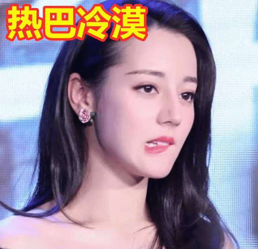 女明星咬嘴唇:热巴冷漠,张天爱妩媚,看到刘亦菲:咋滴