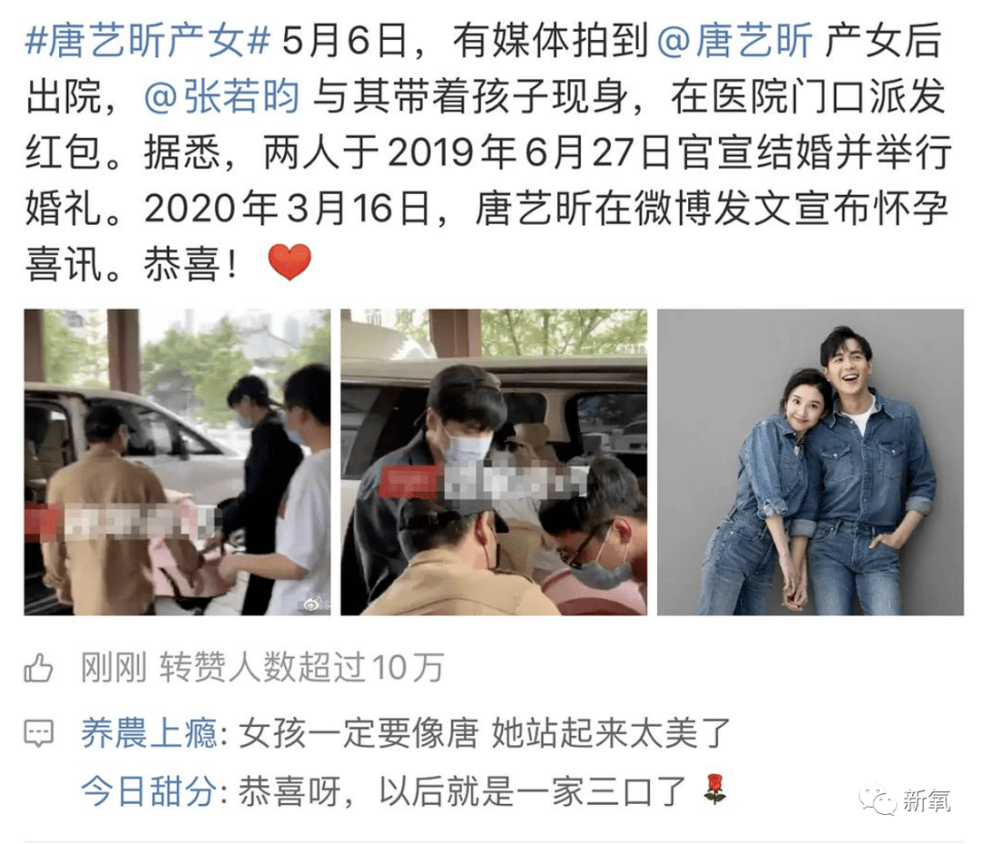张若昀|唐艺昕产后跟张若昀出问题了??资源冻结、新戏被男方家推掉...