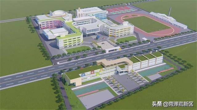 菏泽高新区实验小学效果图流出,即将建成投用,期待