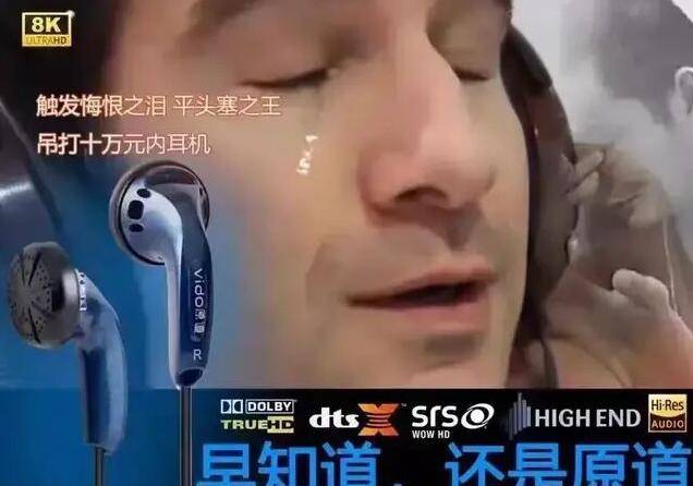 外观|奇思妙想，彻底改写耳机圈传统外观，千元以下听女声福音