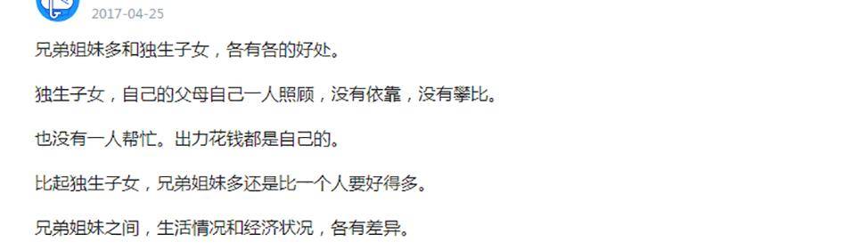 姐妹多好不好