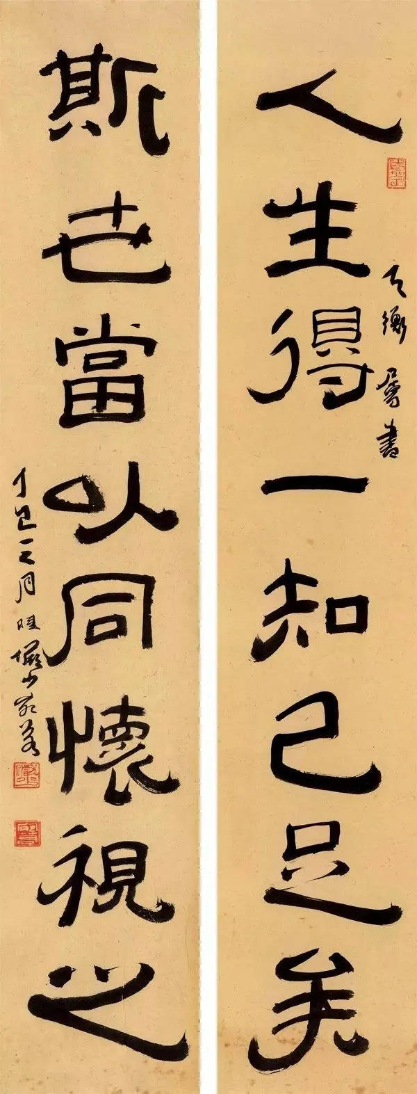 中国書道】「陸儼少 - 海派代表書法家系列作品集」上海書画出版社