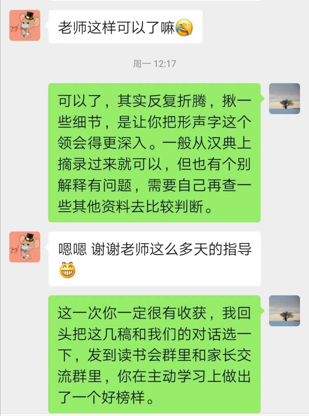 丝织品|为了一个小问题，至于这么费劲儿吗？偏不告诉学生结论，图个啥？