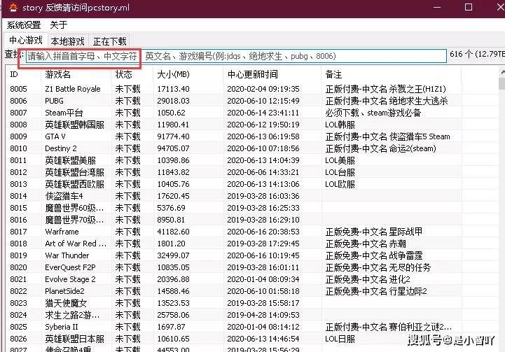 变态sf传奇_单一游戏下载，无意识插图3