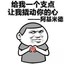 撩妹表情包,还在被说直男,不会撩妹?这些表情包快收好