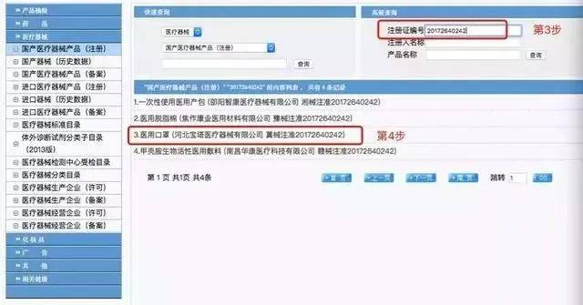 消息资讯|315打假不延迟！大批假口罩已被曝光，快查查自己买的口罩是真的吗？