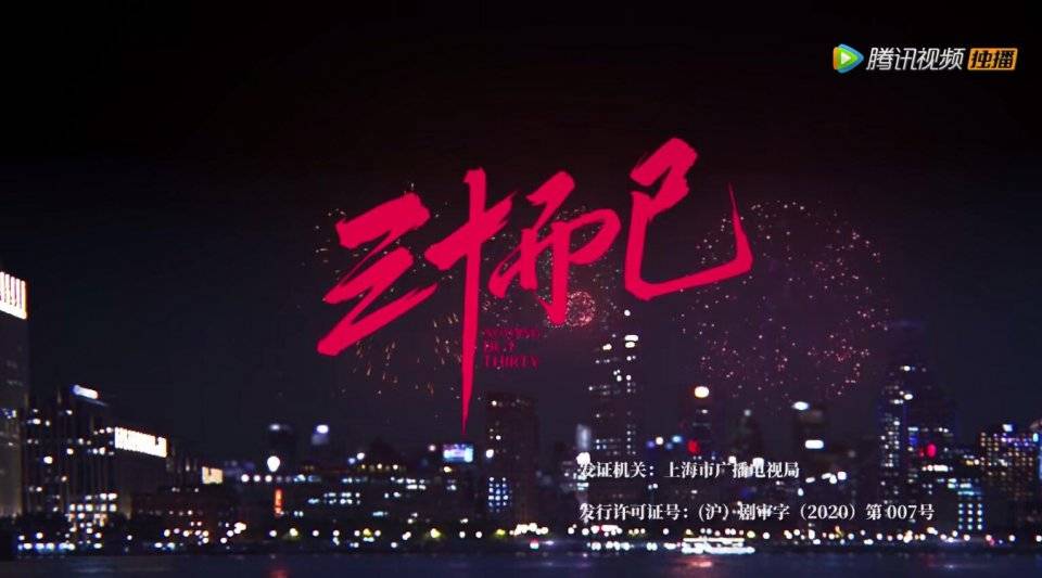 顾佳|《三十而已》初谈：钱能带来的优越感，怎么那么大？