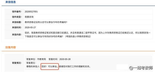 2020上半年福建个市g_2020年福建高铁规划图(2)