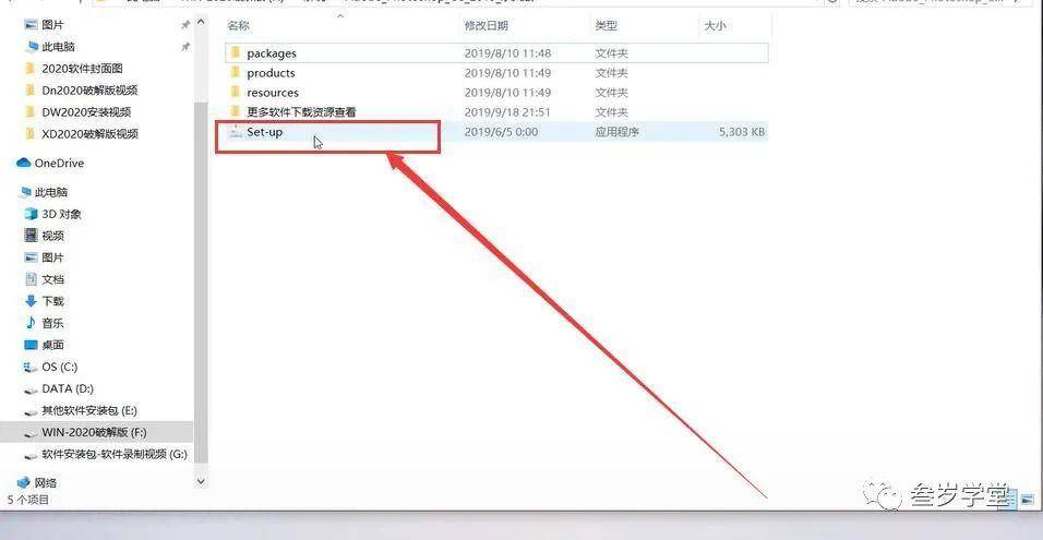 Photoshop CC2019下载安装PSCC2019官方正版免激活教程，亲测好用。