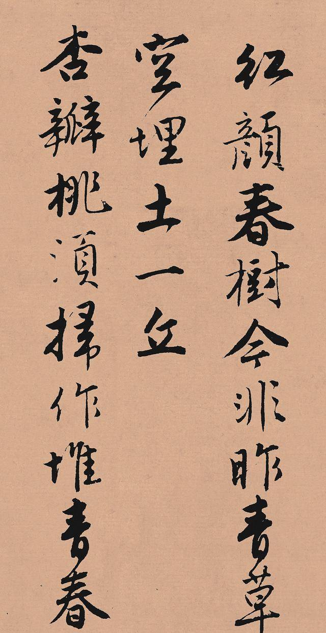 原创唐伯虎酒后写的书法,这字美出了天际,不愧为明朝第一才子!
