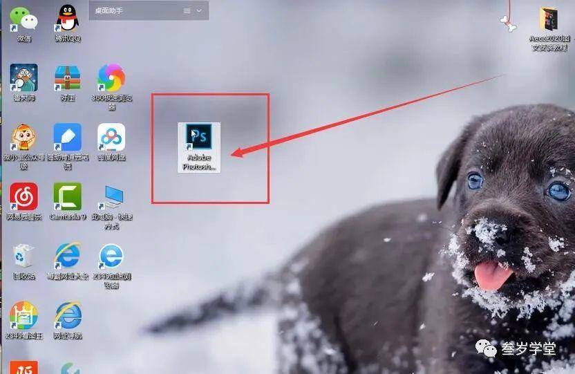 Photoshop CC2019下载安装PSCC2019官方正版免激活教程，亲测好用。