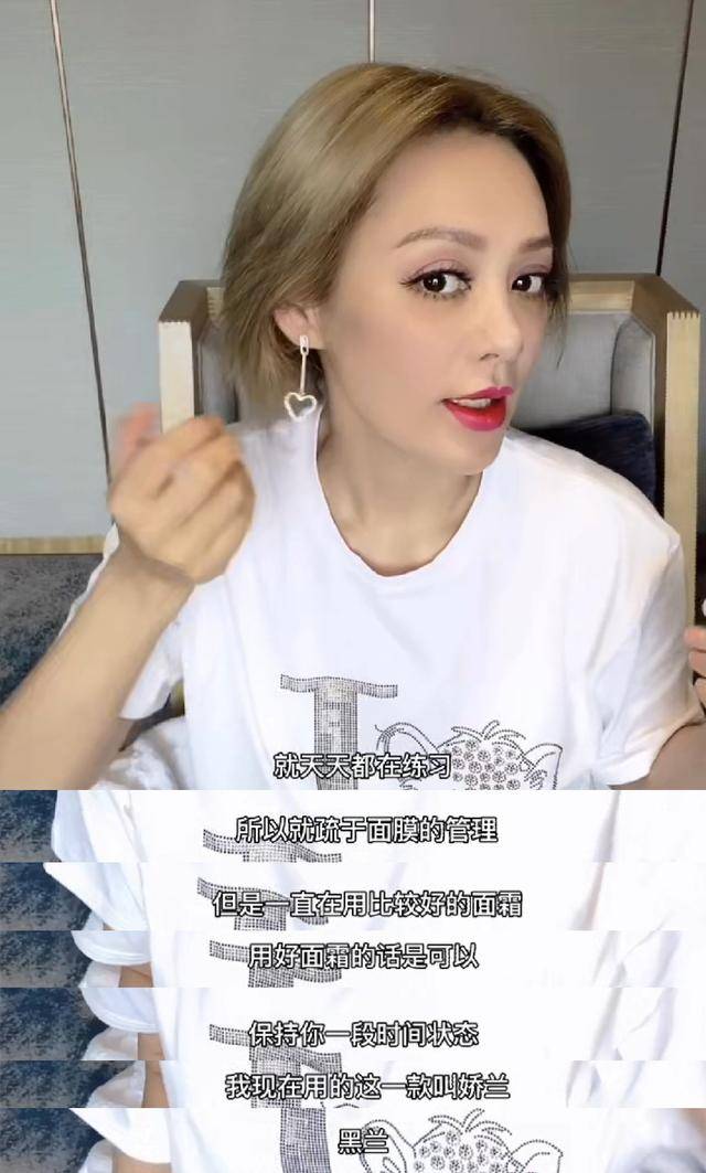 郁可唯|姐姐互送了啥?黄圣依却百元面膜,宁静张雨绮郁可唯出手太阔绰