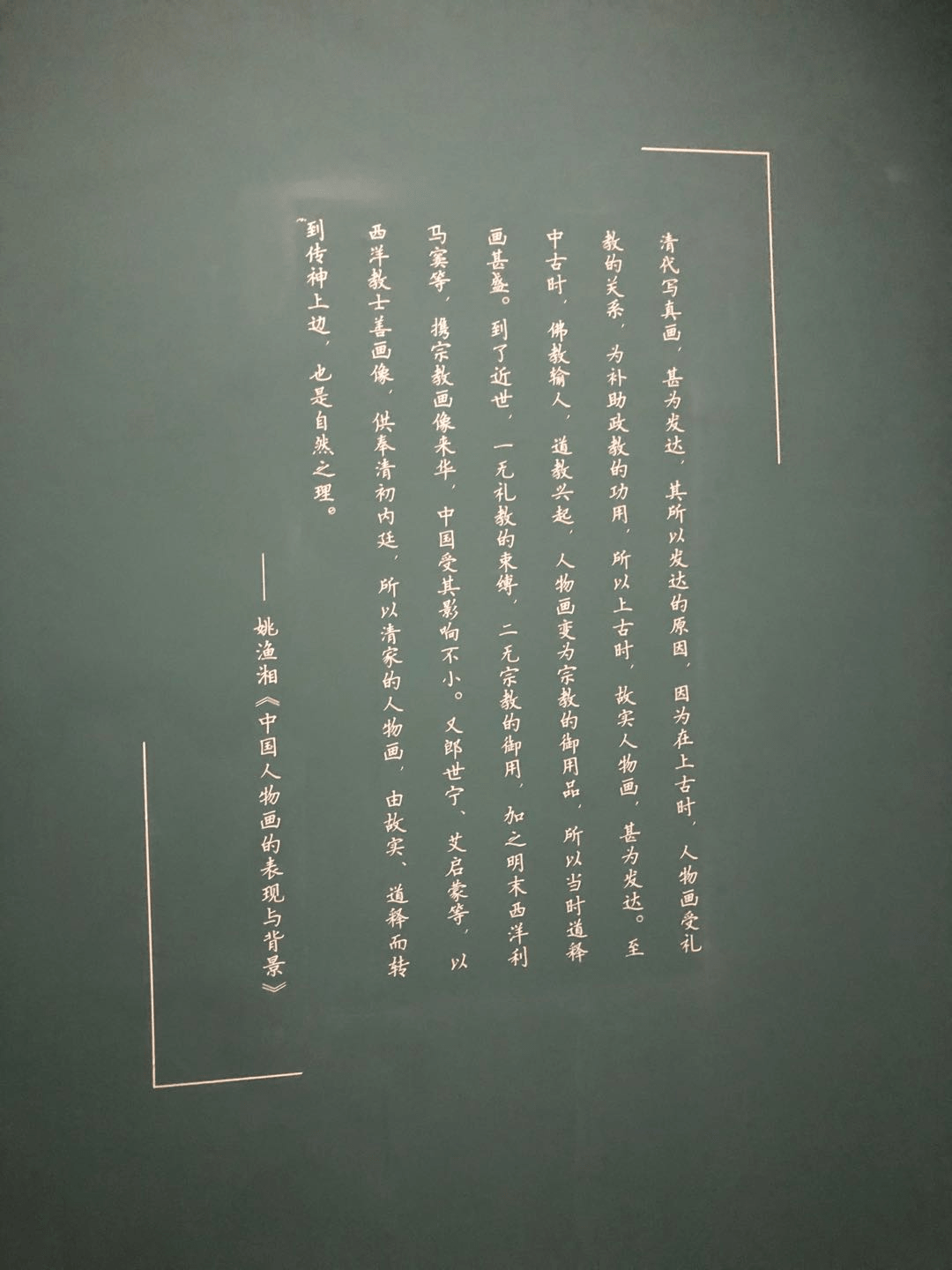 观展 那些沉睡多年从未展出过的明清肖像亮相国博新展 展览