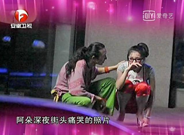 人生|从性感女神变为山间农妇，阿朵40年的人生从未被定义