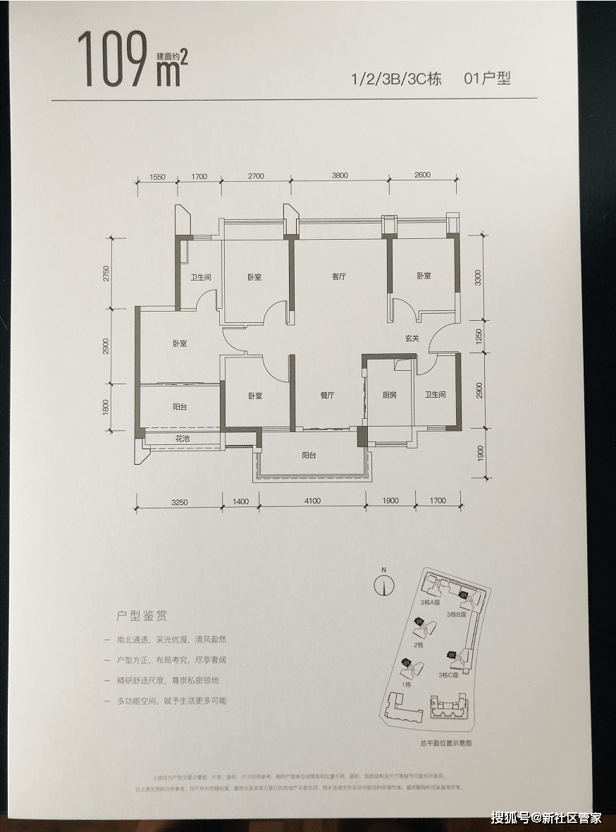 融湖中心城三期8月入市,预计卖5万!你看好吗?