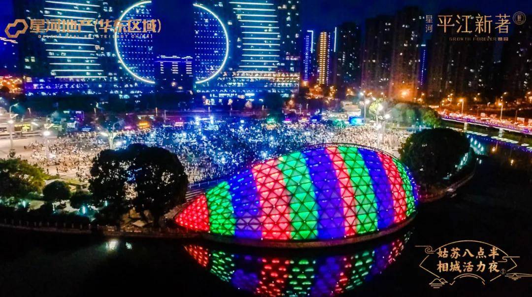 燃爆了!嗨翻姑苏的星河活力岛音乐节,7月25-26日预定下一趴狂欢
