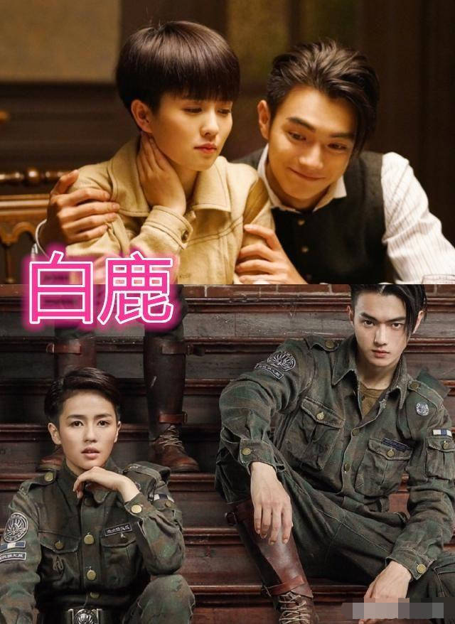 剧中"女扮男装"的明星,马思纯高贵,白鹿帅气,看到刑恩恋爱了!