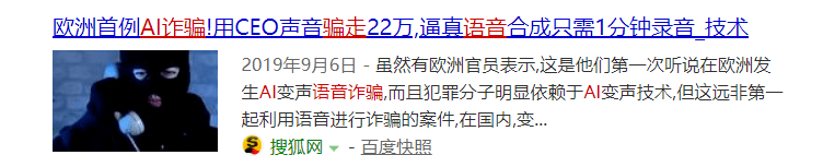 学网|一场晚会背后，暴露了互联网行业最大的恶