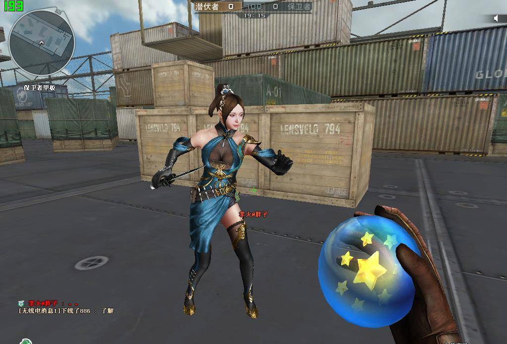 cf先遣服快讯:全新国风角色锦毛鼠!一支穿云箭,千军万马来相见?