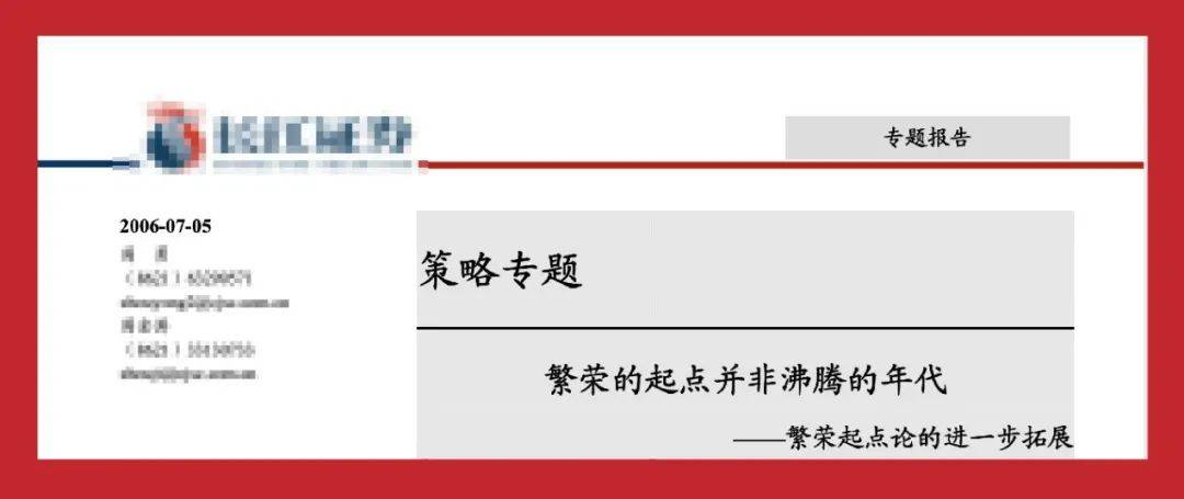 虎扑股票区，迟早要出中国巴菲特