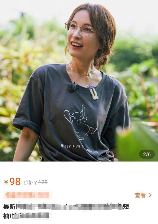 张萌|张萌晒姐姐们送的礼物：张雨绮宁静一出手就30万，吴昕好朴实