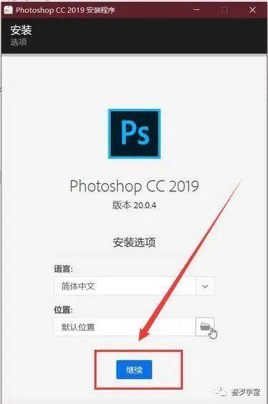 Photoshop CC2019下载安装PSCC2019官方正版免激活教程，亲测好用。