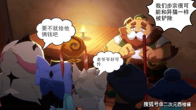 十二兽首短剧，免费观看的精彩世界，免费观看，十二兽首短剧的精彩世界