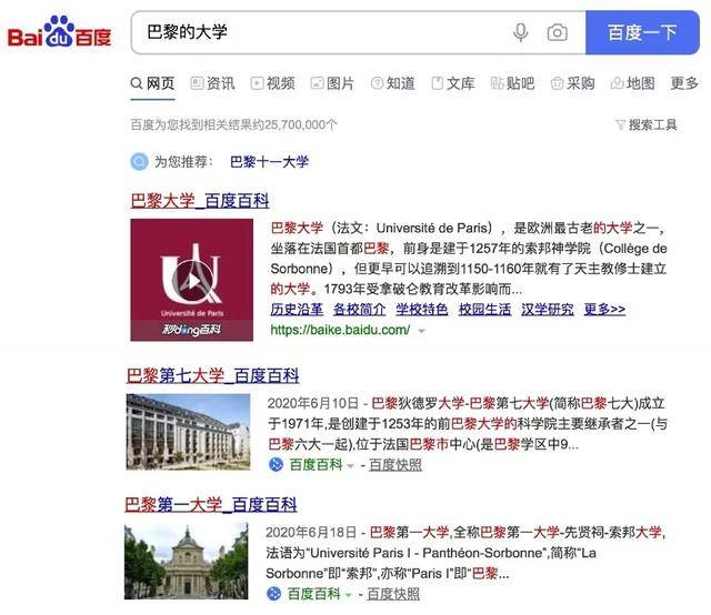 2020年usnes排名_刚刚出炉!2020年USNews世界大学排名来了!