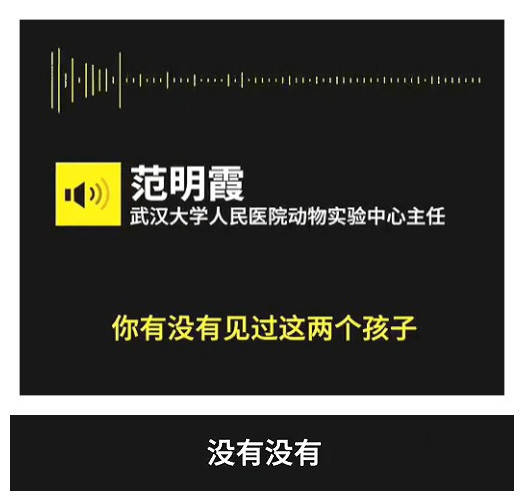 原创小学生喝茶抗癌后续！实验室称孩子不能进入！院长父亲被打脸！