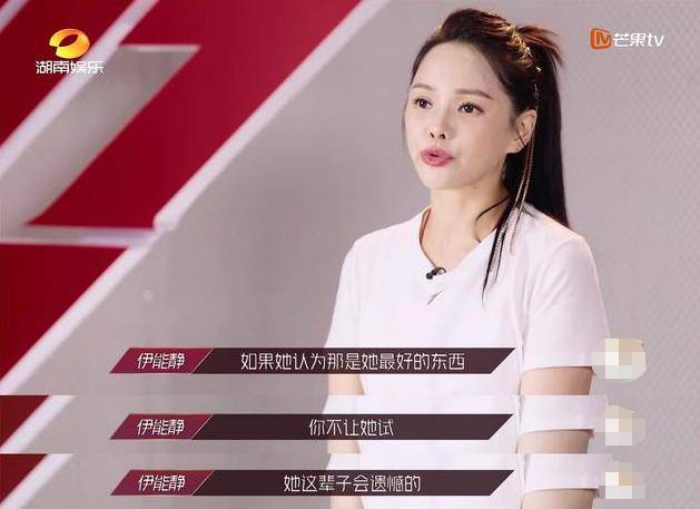 圣母|原创“说教圣母”伊能静和蓝盈莹从幕后“撕”到台前,就差打起来了