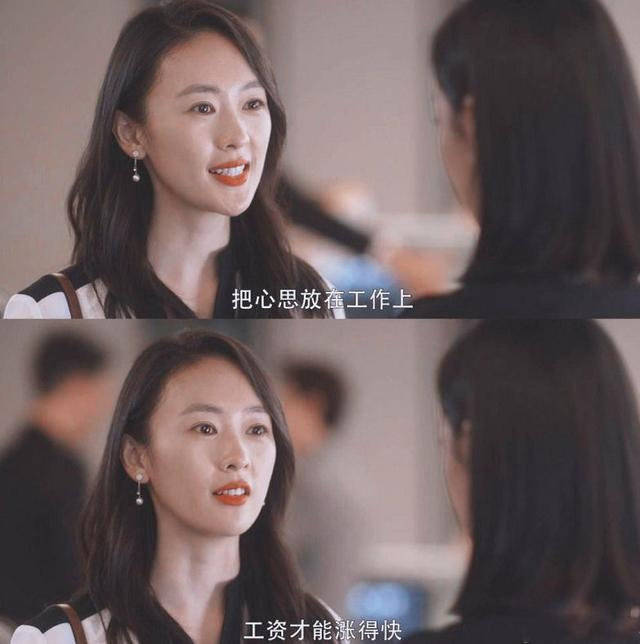 电视剧|原创好丧心病狂!童瑶当年好惨啊,被张默打成这样,看着有点心疼 ?