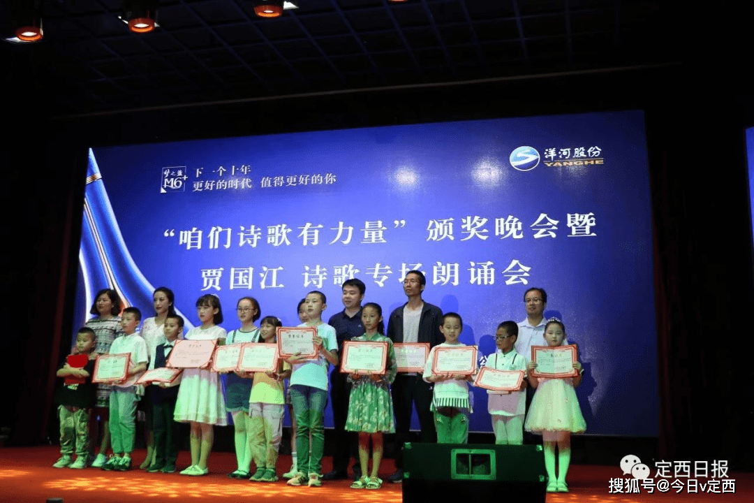 摄影|贾国江诗歌专场朗诵会完美落幕！