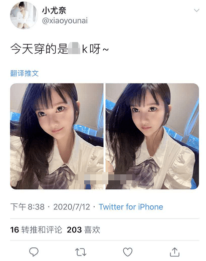 原创16岁少女穿jk在广州漫展拍私房照,登上微博热搜,二次元风评被害