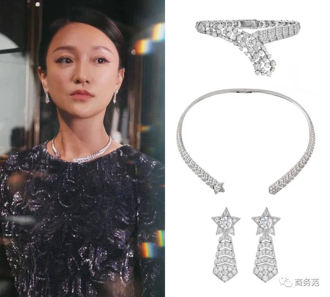 pdf|全世界富豪名媛、顶级VVVVIP们，今年最想要的珠宝清单.pdf