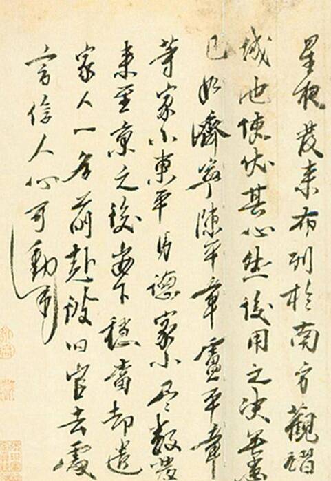 原创朱元璋书法真迹欣赏,《大军帖》写出皇帝的霸气!水平堪比书法家
