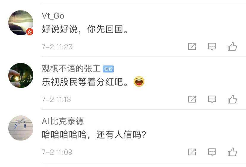 乐视网|刚刚!暴跌99.62%,曾经千亿市值,如今被“摘牌”,28万股东梦想窒息