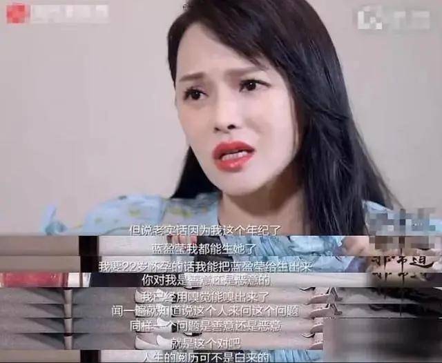 圣母|原创“说教圣母”伊能静和蓝盈莹从幕后“撕”到台前,就差打起来了