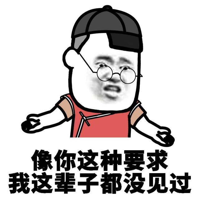 这种要求我从来没见过!海淀某互联网公司鼓励员工尽量