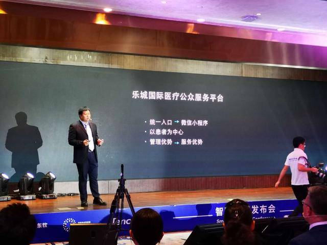 消息资讯|乐城先行区联手腾讯推出“乐城全健康小程序” 智慧医疗“触手可得”